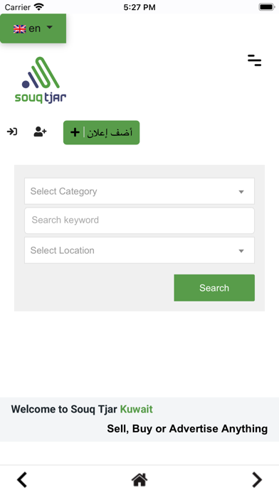 Souq Tjar Screenshot
