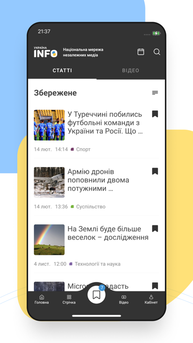 Ukraina Info Screenshot
