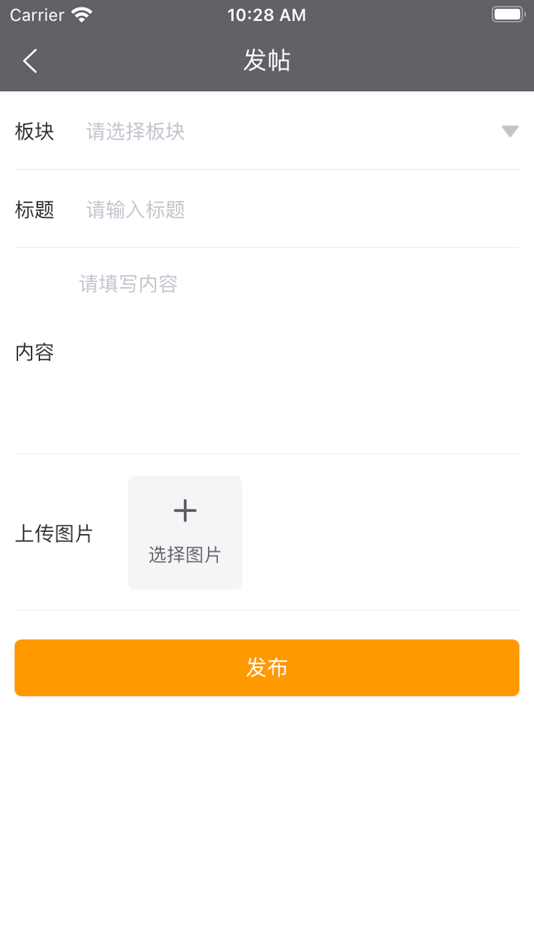 #2. 爱屯 (iOS) 由: Lilong Yao