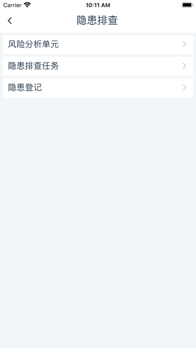 冠伽双控平台