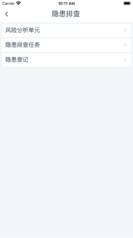#3. 冠伽双控平台 (iOS) Podle: 珂 苏