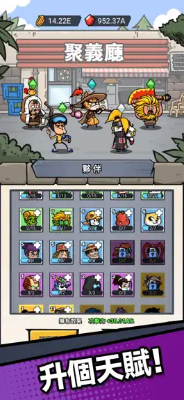 Game screenshot 瘋狂全明星 mod apk