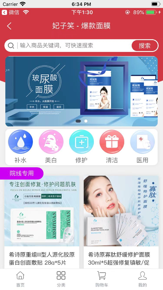 #3. 妃子笑 (iOS) โดย: 佛山市育云网络科技有限公司