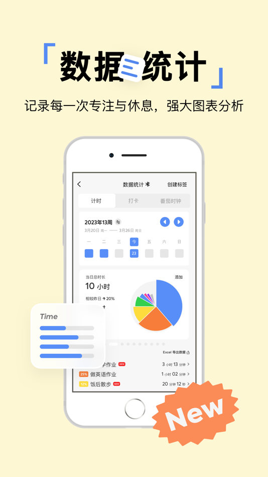 #2. PUPUPULA (iOS) 由: 思川 张