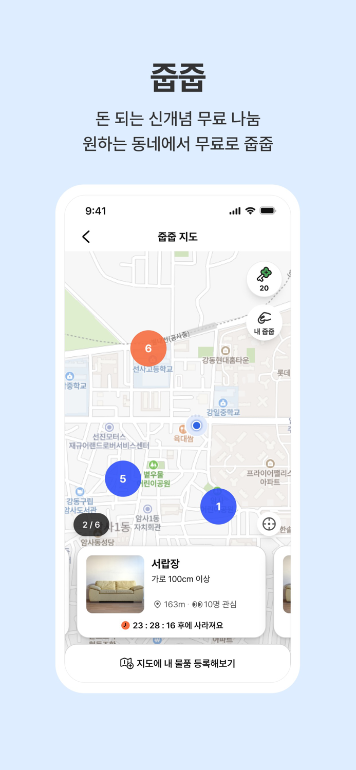 빼기  국내최대 환경자원 데이터 플랫폼