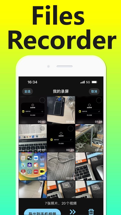 Screen Recorder MovieMax Screenshot