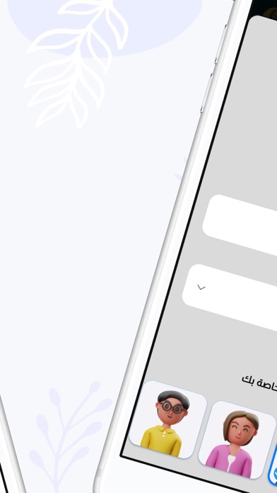 nooor - منصة نور التعليمية Screenshot