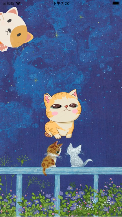 嗨猫猫-救救小猫咪