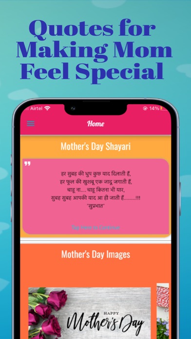 Happy Mothers Day Wishes Quote Screenshot
