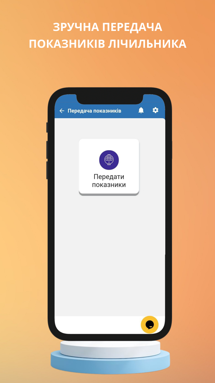 Полтава Газ