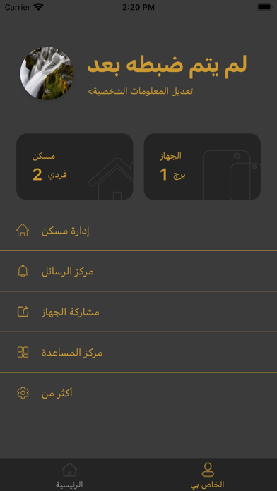 Luxury Scent Ctrl Screenshot