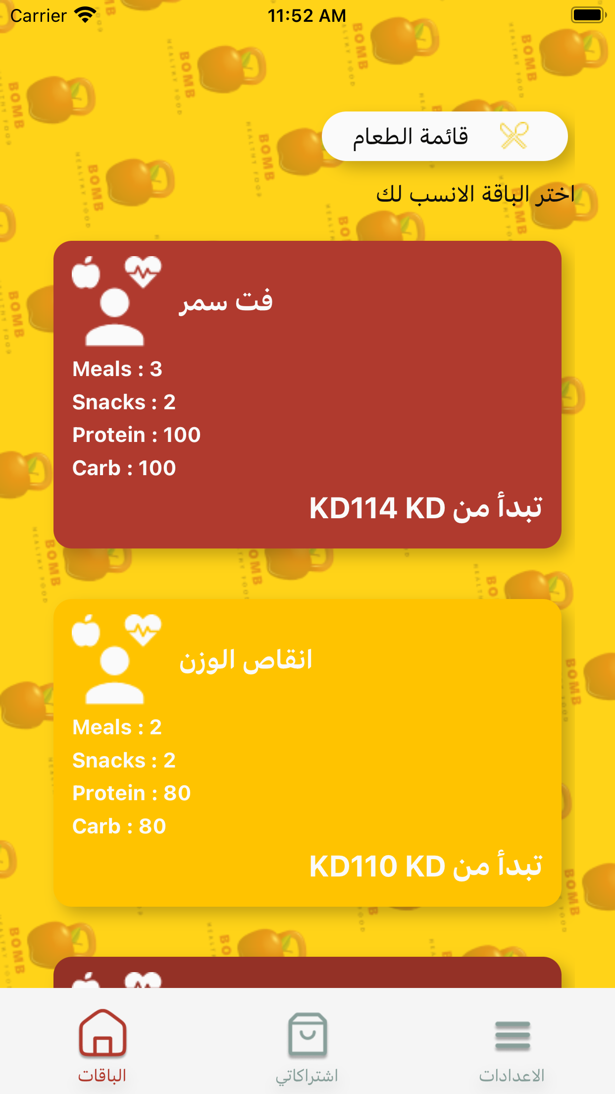 Bestticket