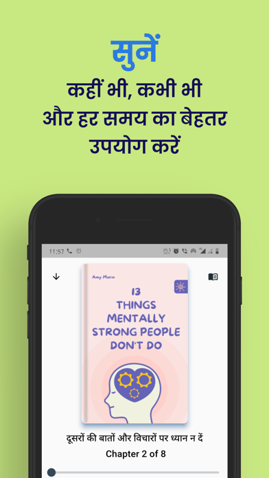 Kitabi Hindi AudioBook Summary Screenshot