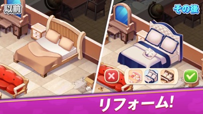 Cooking Voyage: Kitchen Dashのおすすめ画像3