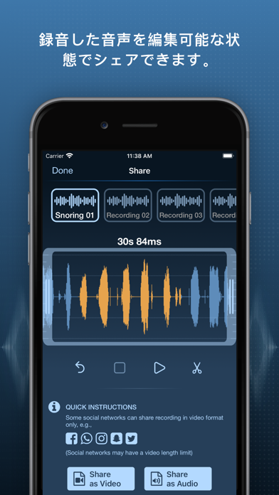 Prime Sleep Recorder Pro screenshot1