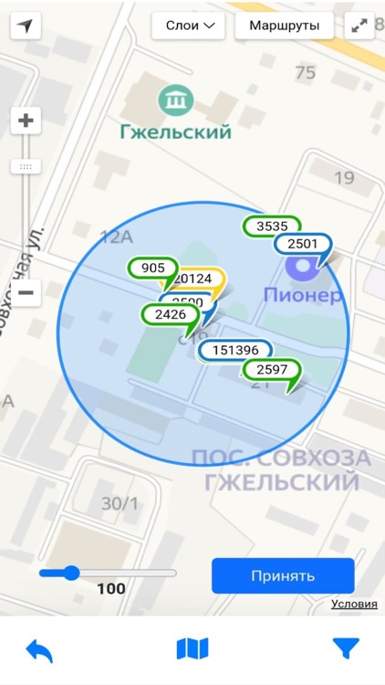 Мои задания UserSide screenshot-6