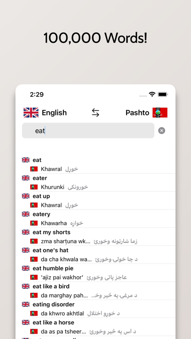 Pashto-English Dictionary Screenshot