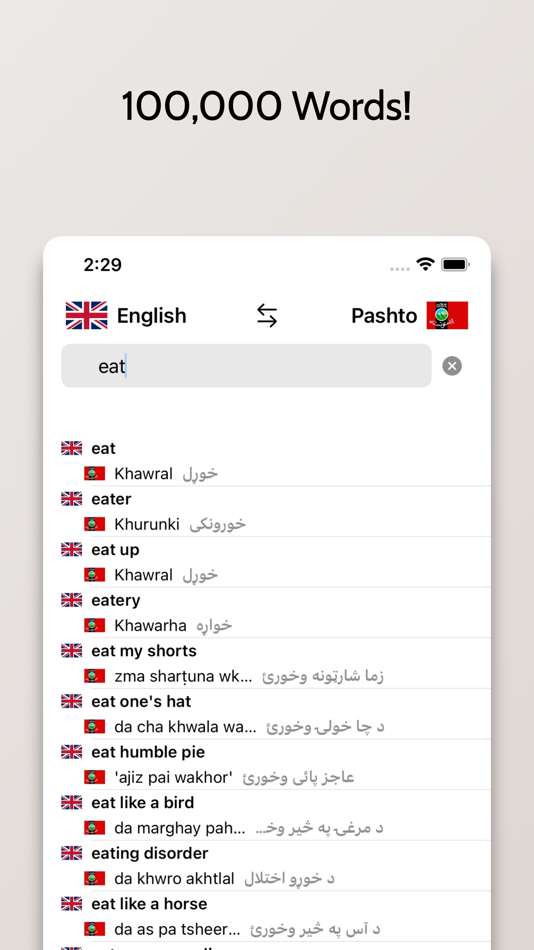 #3. Pashto-English Dictionary (iOS) 由: FB PUBLISHING LLC