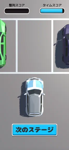 Game screenshot 駐車って苦手なのよね〜 mod apk