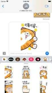 白爛貓21 超巨大 iphone screenshot 1