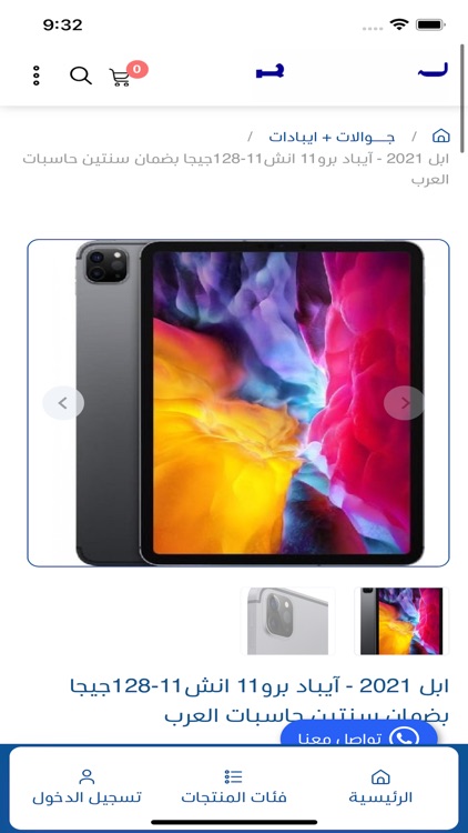 Blue Store. screenshot-3