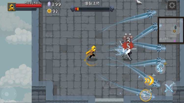 传说法师 screenshot-7