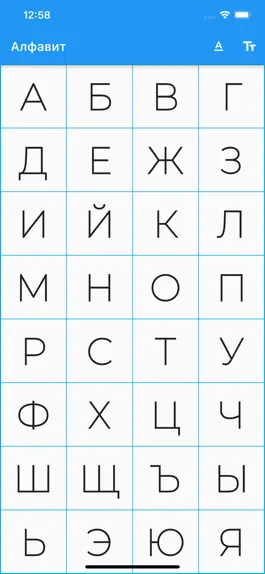 Game screenshot Russian Alphabet mod apk