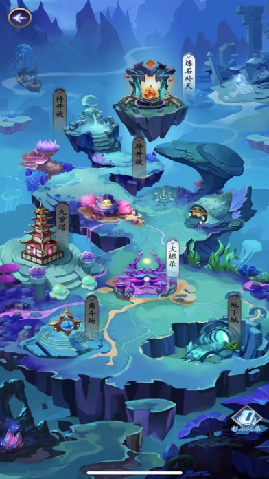 幻兽录 Screenshot