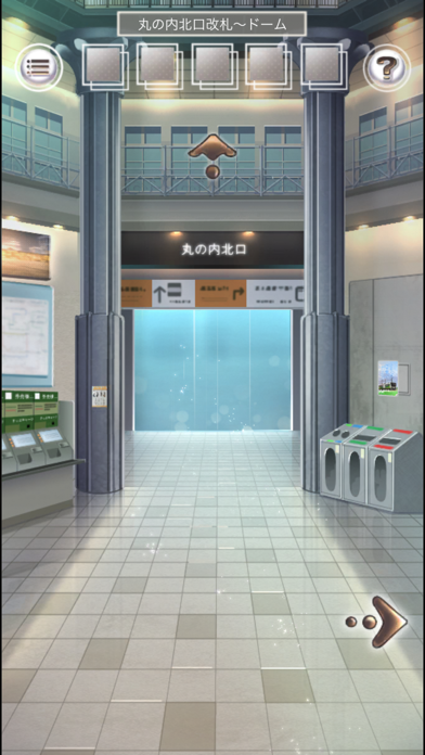 脱出ゲーム 雨の東京駅 Screenshot