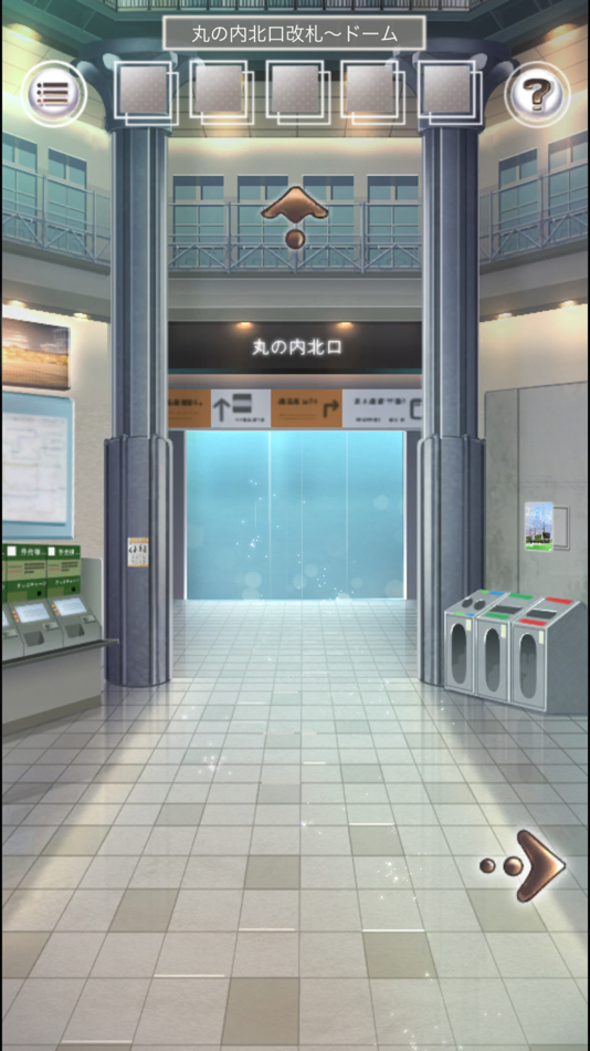 #2. 脱出ゲーム 雨の東京駅 (iOS) 由: Kazunori Shojima