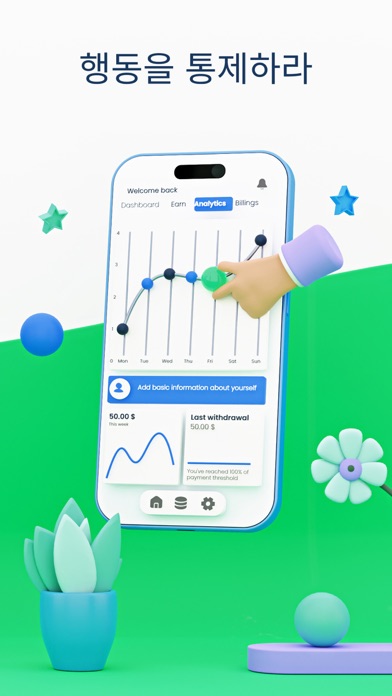 Paidwork: Make Money