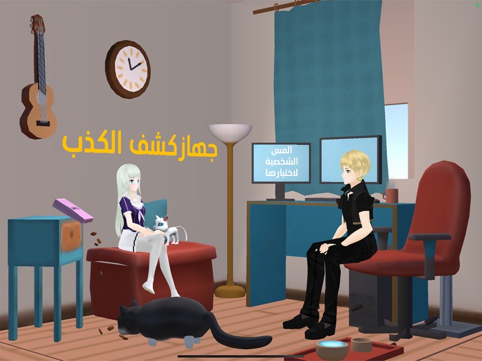 جهاز كشف الكذب بصمة الوجه-مزحة