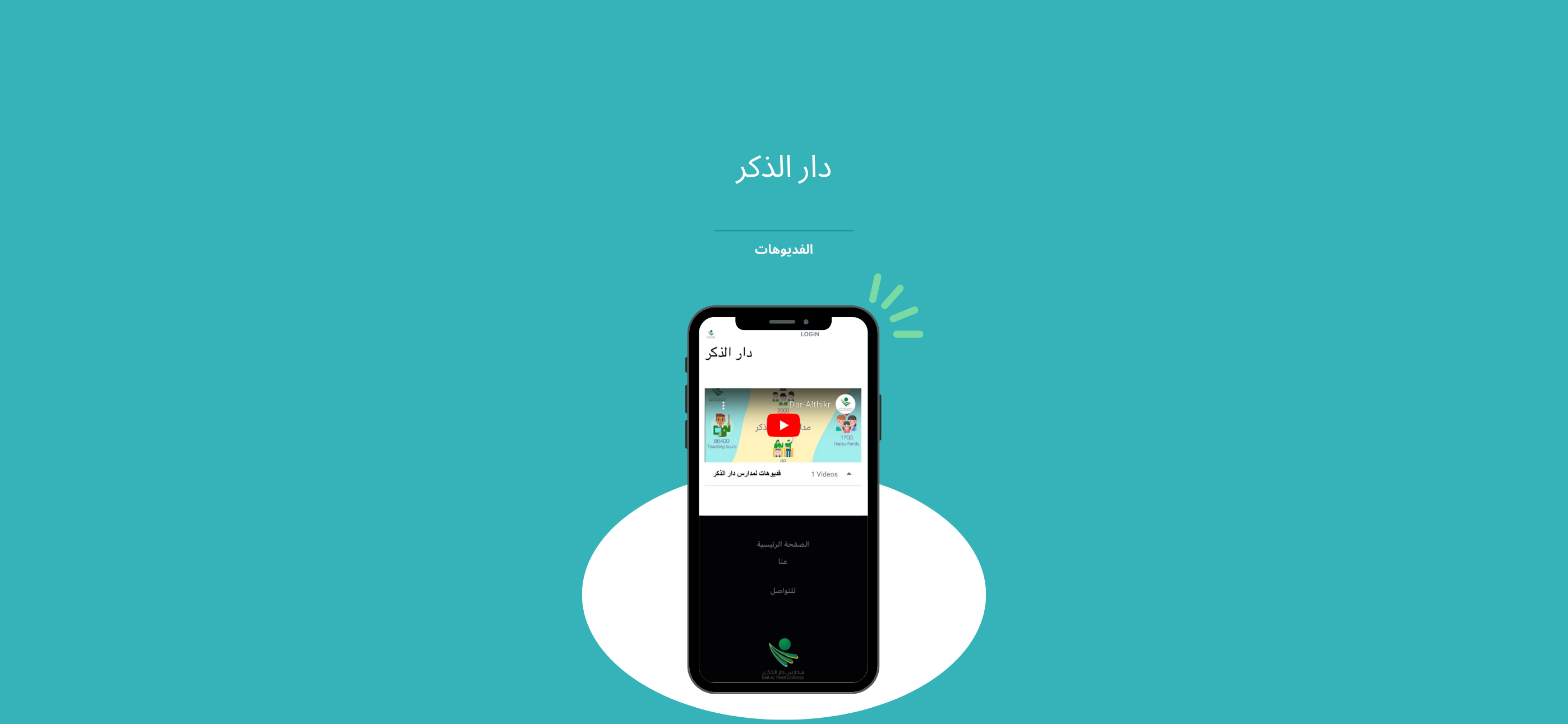 HomeVN Pro