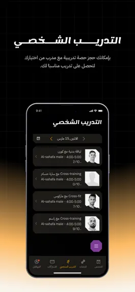 Game screenshot 3Days PT apk