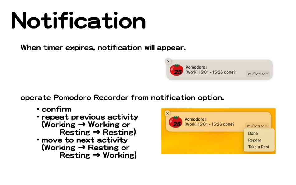 #3. Pomodoro Recorder (macOS) 由: Tomoaki Yagishita