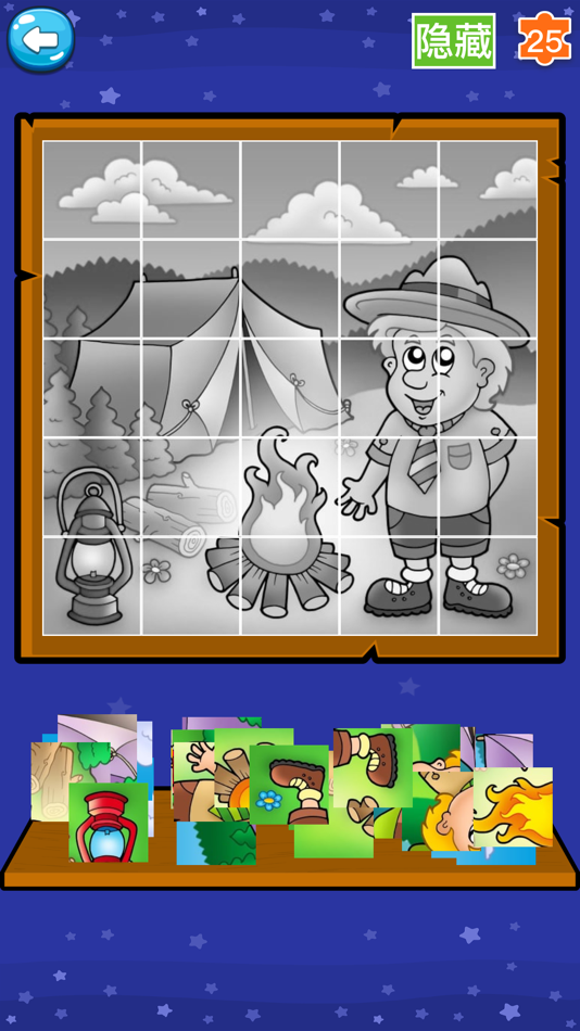 #5. 四五认字-四五快读、识字认字入门中小学作业早教辅导 (iOS) Podle: 丽丽 赵