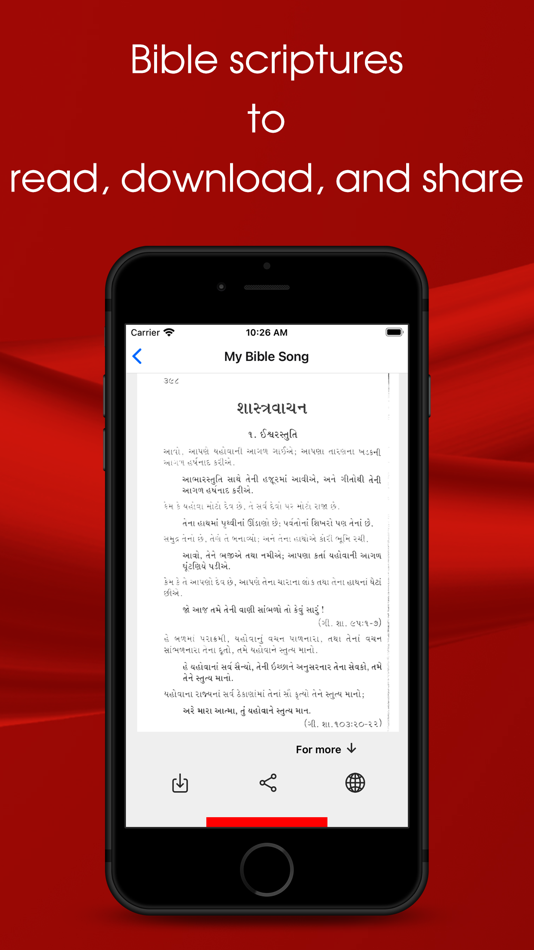 #8. My Bible Song (iOS) 由: Richardsan Gohil