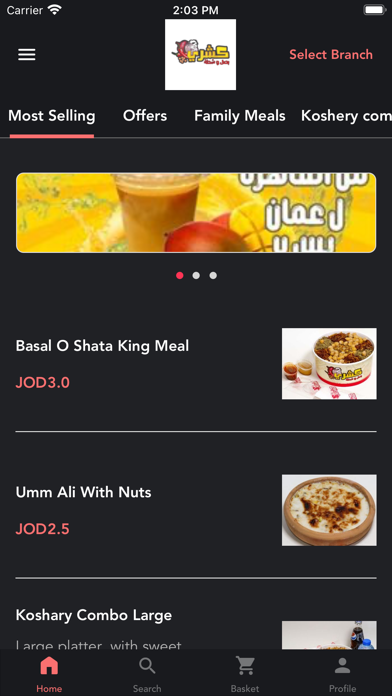 كشري بصل وشطة Onion & Chili Screenshot