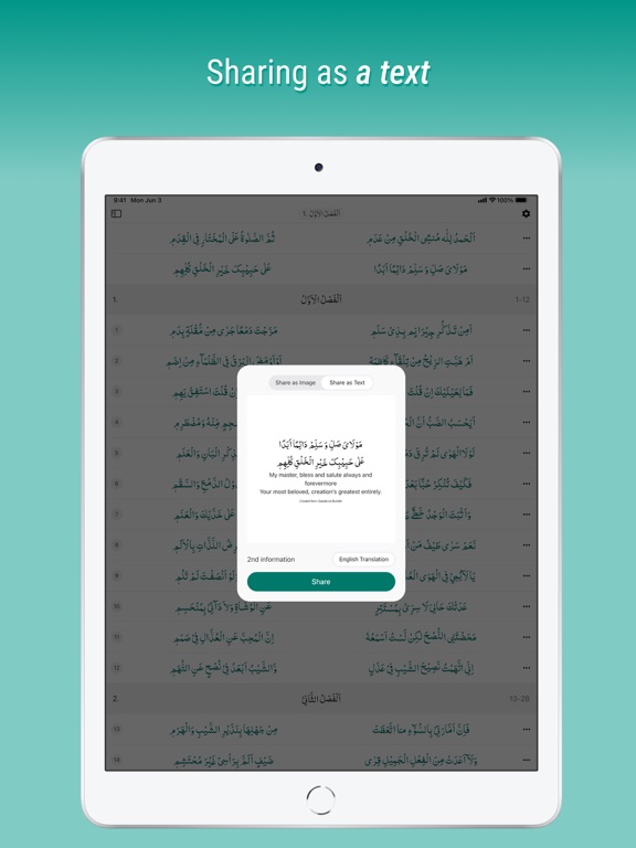 Qasida tul Burdah iPad screenshot 7 - Book app