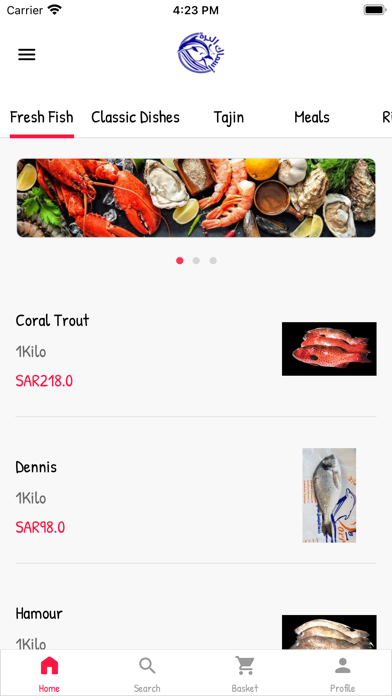اسماك الدرة Screenshot