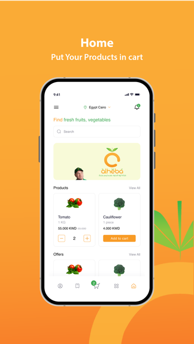 Screenshot #3 pour Alheba - الهبة