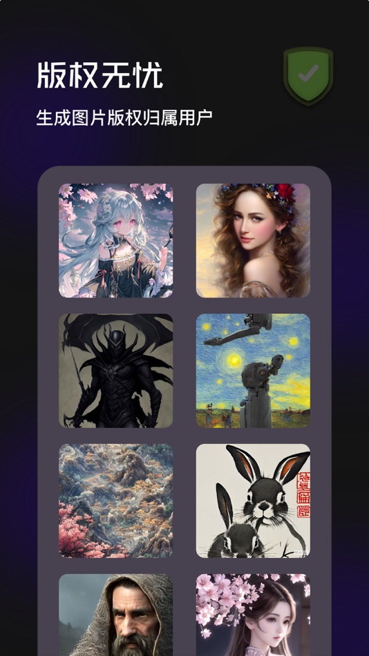 #2. 造梦日记 (iOS) Podle: Xihu Xinchen (Hangzhou) Technology Co., Ltd.