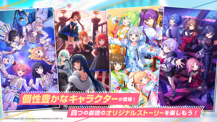 ワールドダイスター 夢のステラリウム