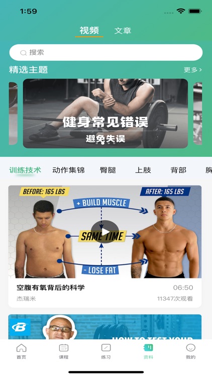 四大认证备考神器 screenshot-7