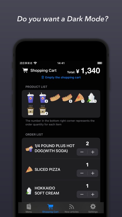 こっちょこ screenshot-4