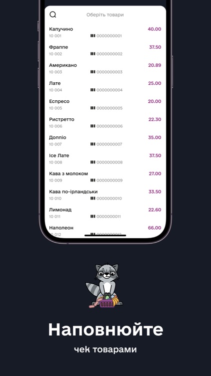 Checkbox - програмний РРО