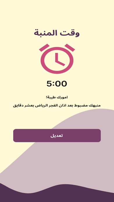 ديك Screenshot