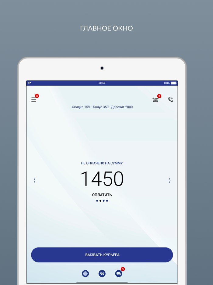 ХИМЧИСТКА КРИСТИС