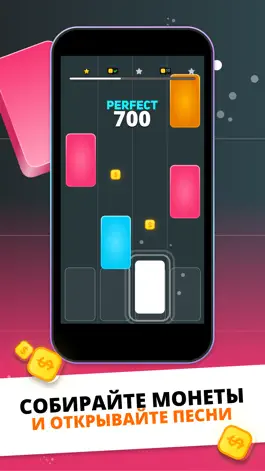 Game screenshot Infinite Tiles - EDM & Piano hack