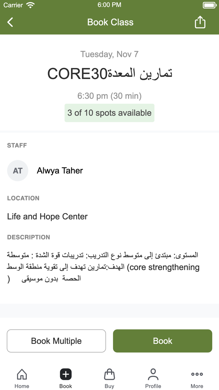 Hayat and Amal Gym  Physical